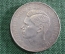 500 лей 1941 Михай I,  Королевство Румыния, серебро