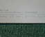 Набор открыток "Валдай". Достопримечательности, природа Валдая. (комплект из 10 шт), СССР, 1968 год.