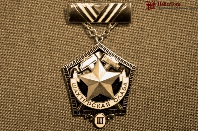 Знак «Шахтёрская слава»  III степени. СССР
