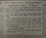 Газета Правда, январь февраль март 1944, Война день за днем. Подшивка.