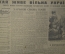 Комсомольская Правда, январь февраль март 1943, Война день за днем. Подшивка.