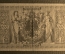 Рейхсбанкнота 1000 марок, 1910 год. Германия