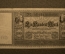 Рейхсбанкнота 100 марок, 1910 год. Германия