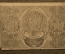 60 рублей 1919 года (Кассир Титов)