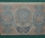 60 рублей 1919 года (Кассир Титов)