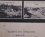Открытка "Привет из Хабаровска." Открытое письмо. 1909 год