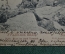 Открытка "Вид на гору Таганай". Издание В.Л. Метенкова. 1902 год