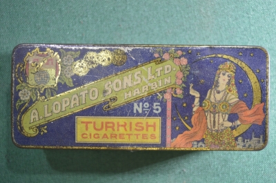 Жестяная коробка из под сигарет. Turkish sigarettes. № 5. A. Lopato sons Ltd. Harbin. 1910-1920 гг.