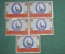 Нотгельды, боны, банкноты (лот, 5 шт). 1921 год, 50 Pfennig, г. Любек (Шлезвиг-Гольштейн). Германия.