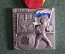 Стрелковая медаль, посвященная соревнованиям в Цуге, Швейцария, 1996г.