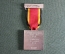 Стрелковая медаль, посвященная соревнованиям в Цуге, Швейцария, 1996г.