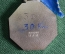 Медаль, посвященная соревнованиям по ходьбе в Хуттвиле, Швейцария, 1966г