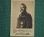 Почтовая открытка, довоенная, Гинденбург.
