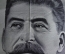 Шелкография "Портреты политических деятелей", Китай, 1950-е годы. Маркс-Энгельс-Ленин-Сталин-Мао