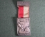 Медаль, посвященная проводившимся в 1956 году индивидуальным стрелковым состязаниям