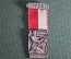 Стрелковая медаль по полевой стрельбе, Швейцарская федерация стрельбы, 1953г.