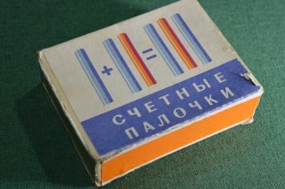 Счетные палочки, набор, 50 штук. Фабрика Красина. СССР.