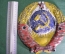 Герб СССР от маневрового тепловоза. Металлический.