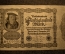 Банкнота 50000 марок 1922 года - Веймарская Республика