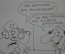 Карикатура "Рекомендации врача". Оригинал. Тушь, бумага. 1980-90гг.
