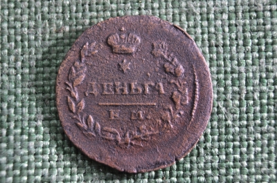 Деньга 1819 КМ, Царская Россия, медь, Александр 1