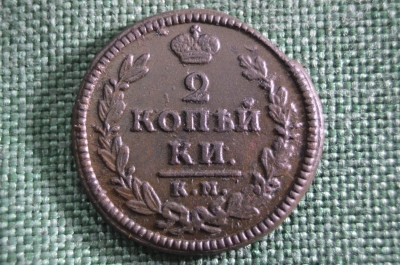 2 копейки 1830 КМ АМ, Царская Россия, медь, Николай 1 