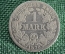 1 марка 1876 год. Германия Монета (серебро). Буква А.