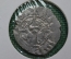 1 трам Армения Левон 1, 1199-1218, серебро