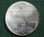 10 марок Финляндия 1971, серебро, UNC