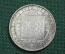 2 кроны Швеция 1932, серебро, UNC