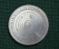 5 марок 1973 Германия, ФРГ, "500 лет Коперник", серебро