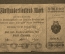Нотгельд. 500 000 марок. 1923 г. Германия.