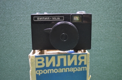 Фотоаппарат "ВИЛИЯ-АВТО", с кофром и коробкой, объектив Триплет-69-3  4/40