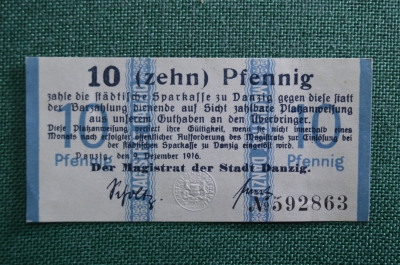 Нотгельд 10 пфеннигов 1916 Данциг, Германия