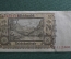 20 марок рейхсмарок 1939 Эдельвейс, Германия, нечастая 