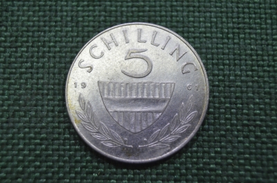5 шиллингов 1961, Австрия, серебро