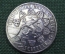 25 шиллингов 1959, "100 лет со дня смерти Иоганна Баптиста Австрийского", Австрия, серебро