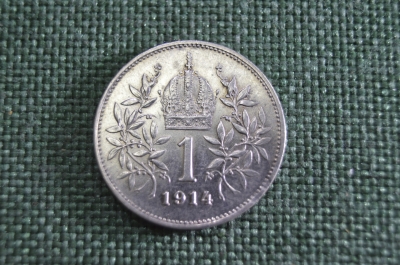 1 корона, крона 1914, Австрия, серебро, аUNC