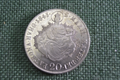 20 крейцеров 1845, Венгрия, серебро, XF