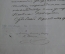 Документ 1893 года. Судебное дело, Саратовский окружной суд.
