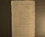 Документ 1909 года. Рапорт Саратовскому Губернскому Инспектору от начальника тюрьмы.
