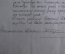 Документ 1909 года. Рапорт Саратовскому Губернскому Инспектору от начальника тюрьмы.