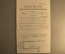 Свидетельство о явке к исполнению воинской повинности, от 5 августа 1915 года.