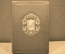 Альбом для фотографий, карточек, открыток "Юрий Долгорукий", артель Новая Книга, СССР