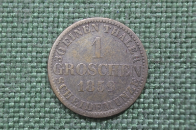 1 грош 1859 Германия, Ганновер