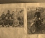 Фотоальбом со старыми  фотографиями 1940-х годов, военные, мотоцикл, Химки. СССР.