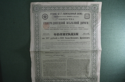Облигация 187 рублей. Общество Северо-Донецкой железной дороги. 1912 год.