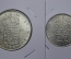 1 и 2 кроны 1965 и 1966 Швеция, серебро, мешковые, UNC, одним лотом