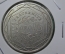 15 евро 2008 Франция, "Сеятель", серебро, состояние