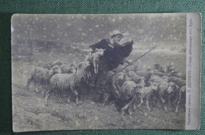 Открытка "Стадо убегающее от бури", Дейрол, чистая, до 1917 года